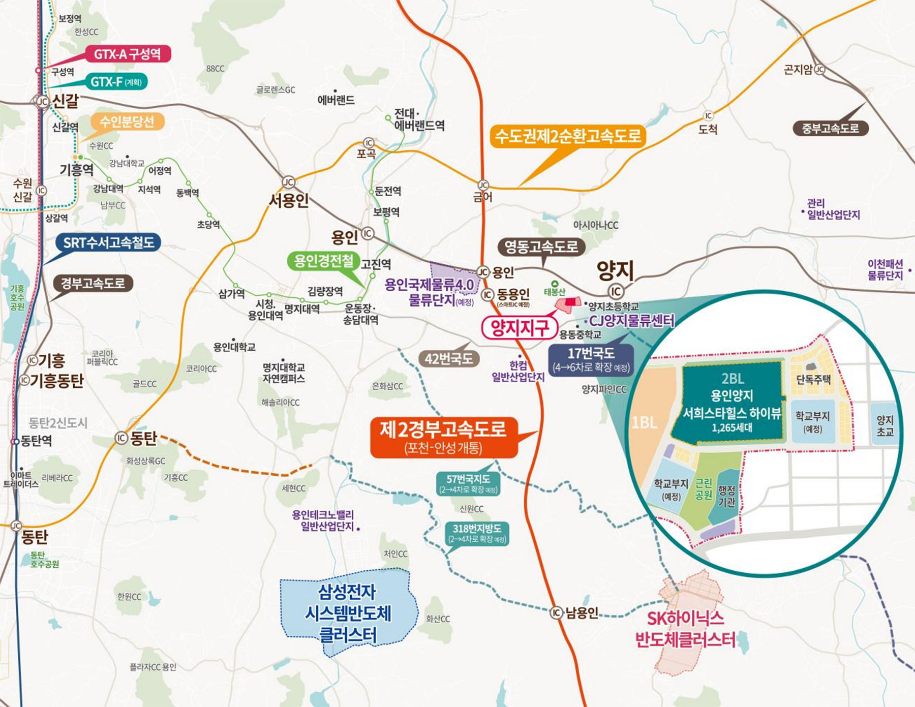 용인 양지 서희스타힐스 현장안내