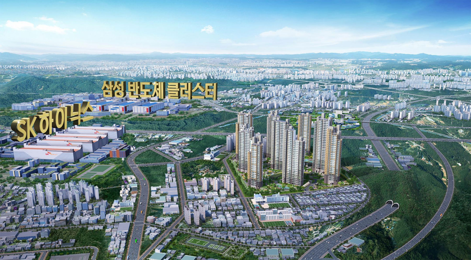 용인 양지 서희스타힐스 입지환경